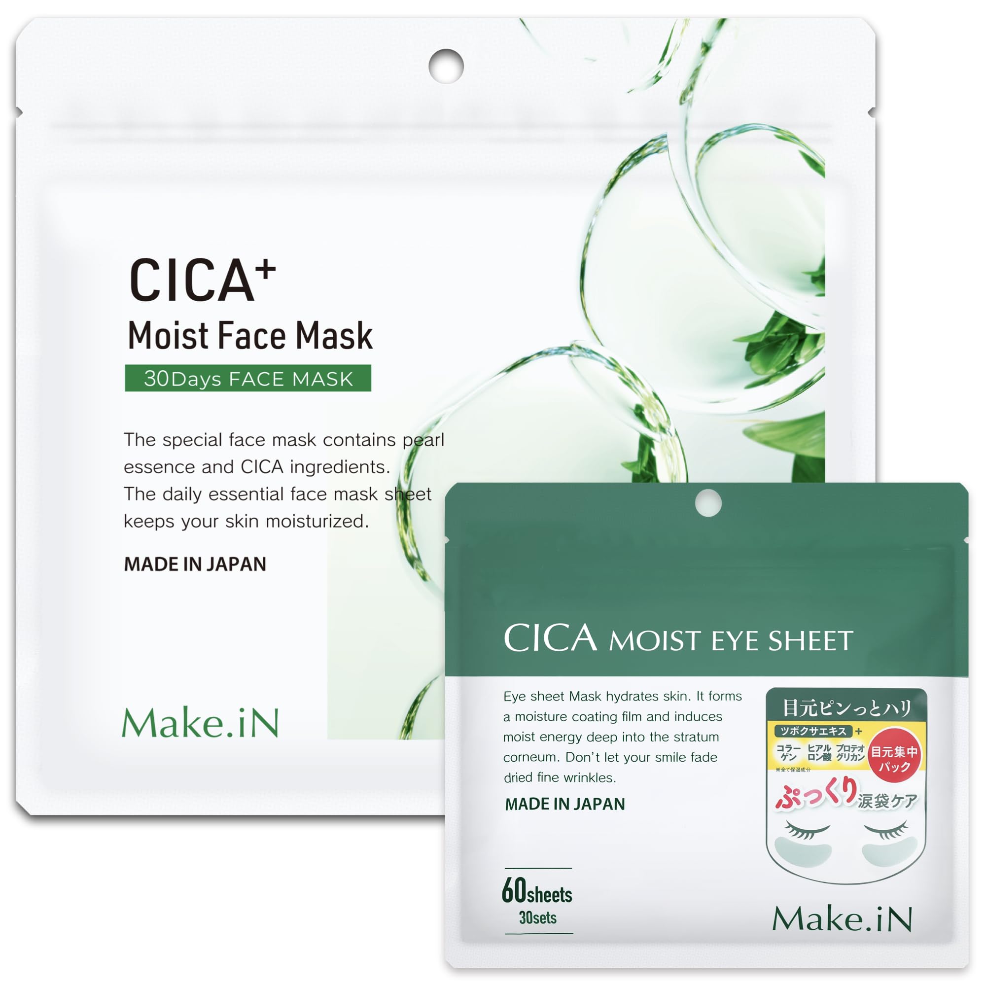 Amazon.co.jp: Make.iN CICA + モイスト フェイスマスク ［アイシート